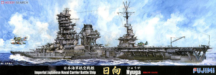 1/700 Japanese Battleship Hyuga - Click Image to Close