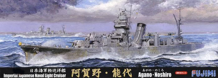 1/700 Japanese Light Cruiser Agano/Noshiro - Click Image to Close