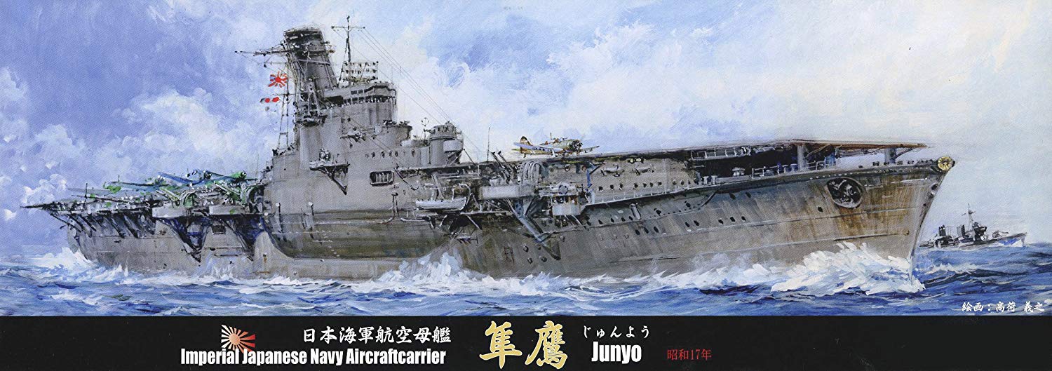 1/700 Japanese Aircraft Carrier Junyo 1942 - Click Image to Close