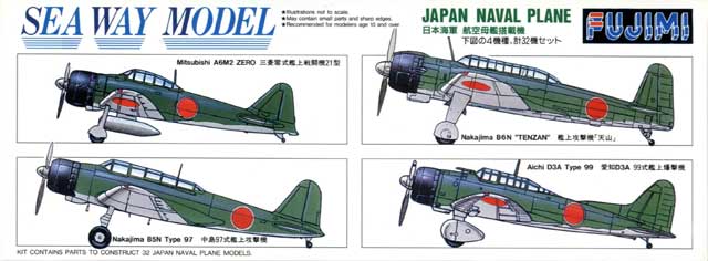 1/700 Japanese Naval Plane (64 pcs) - Click Image to Close