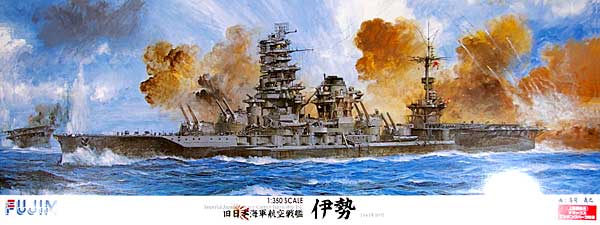 1/350 Japanese Aircraft Battleship Ise w/Deluxe Etched Parts - Click Image to Close