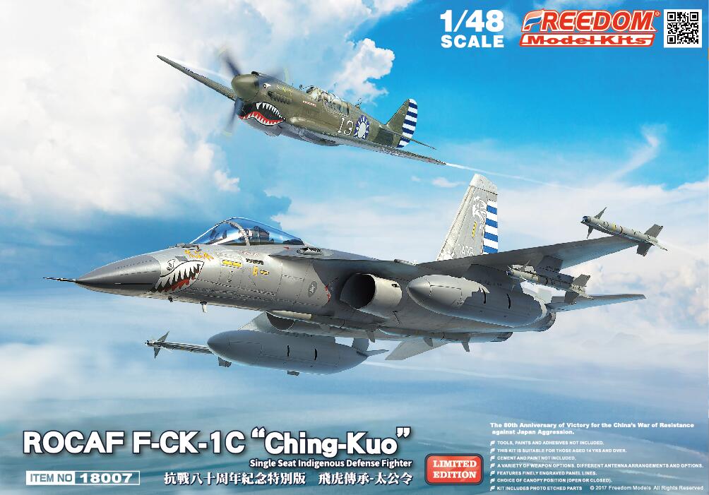 1/48 ROCAF F-CK-1C "Ching-Kuo" - Click Image to Close