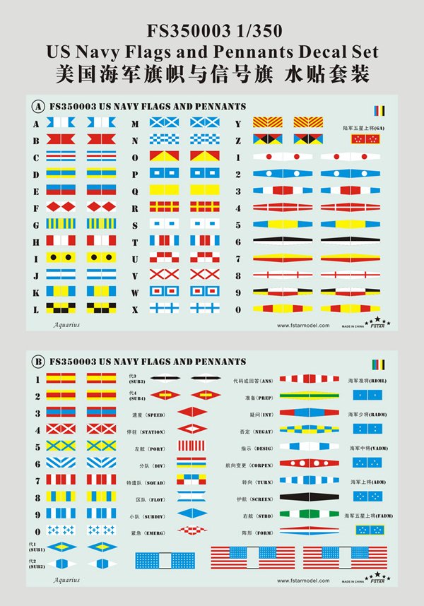 1/350 USN Flags & Pennats Decal Set - Click Image to Close