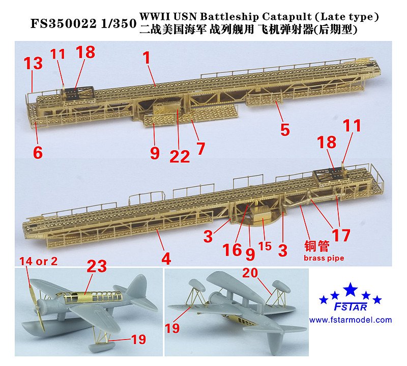1/350 WWII USN Battleship Catapult (Late Type) - Click Image to Close