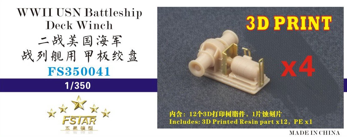 1/350 WWII USN Battleship Deck Winch (4 Set) - Click Image to Close