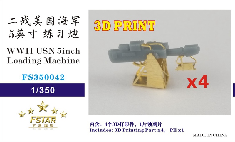 1/350 WWII USN 5inch Loading Machine (4 Set) - Click Image to Close