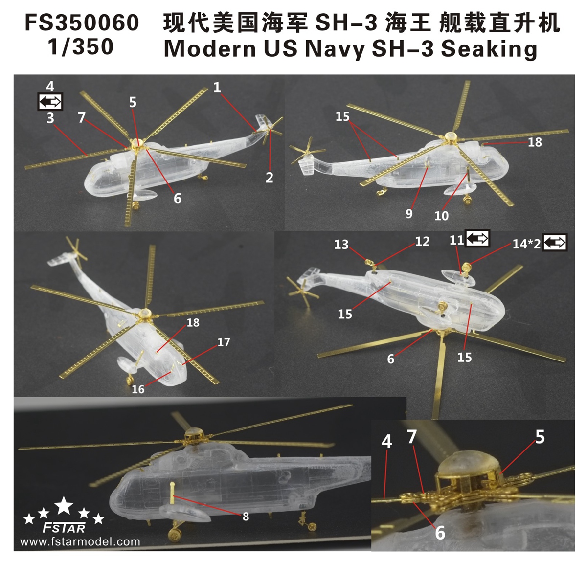 1/350 Modern US Navy SH-3 Seaking Upgrade Set for Trumpeter - Click Image to Close