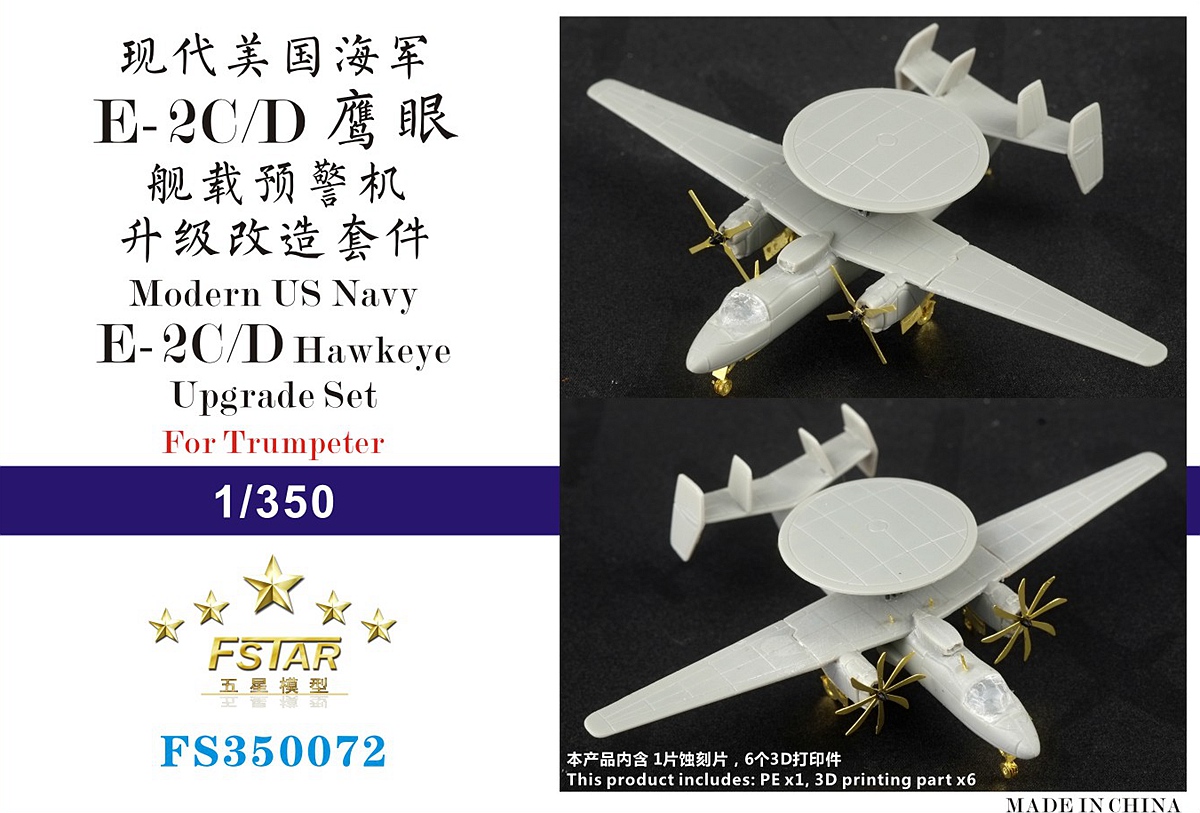 1/350 Modern US Navy E-2CD Hawkeye Upgrade Set for Trumpeter - Click Image to Close