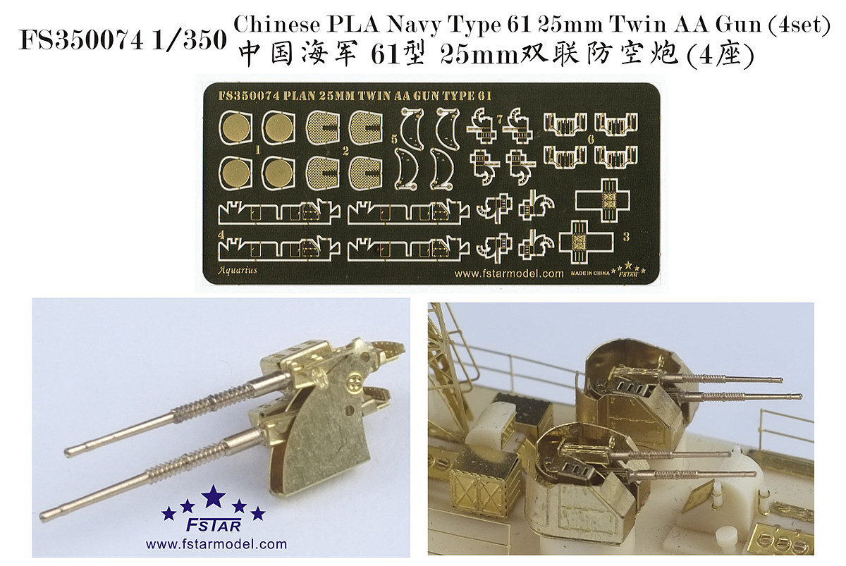 1/350 Chinese PLA Navy Type 61 25mm Twin AA Gun (4 Set) - Click Image to Close