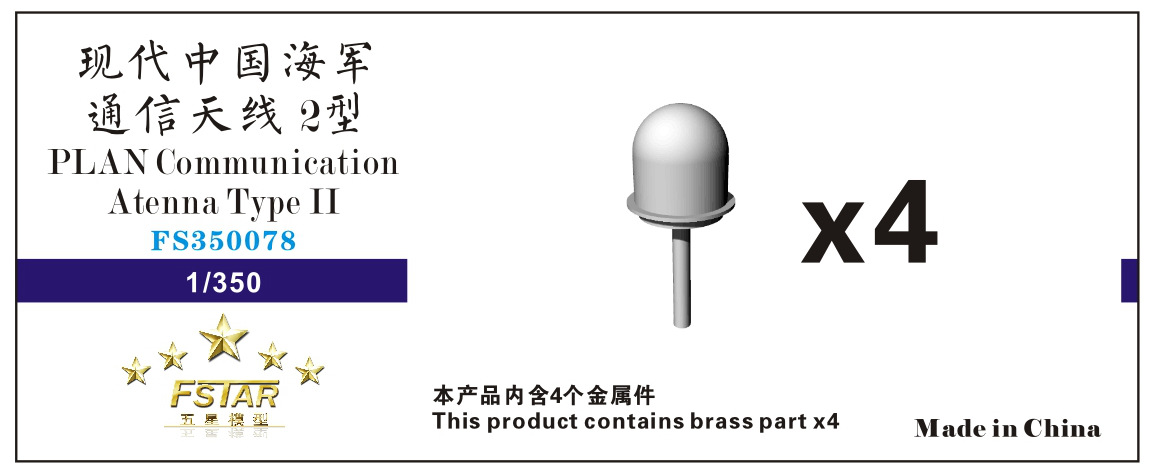 1/350 PLAN Communication Atenna Type #2 (4 pcs) - Click Image to Close