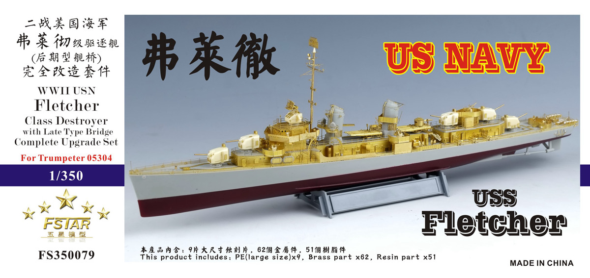 1/350 Fletcher Class Destroyer (Late Bridge) Upgrade Set - Click Image to Close