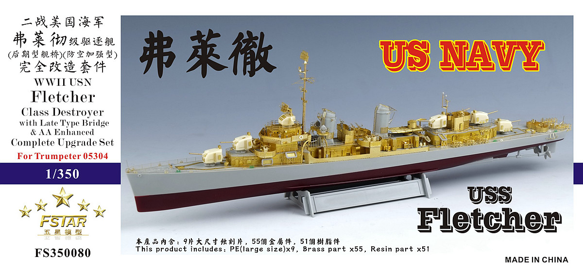 1/350 Fletcher Class Destroyer (Late Bridge & AA) Upgrade Set - Click Image to Close