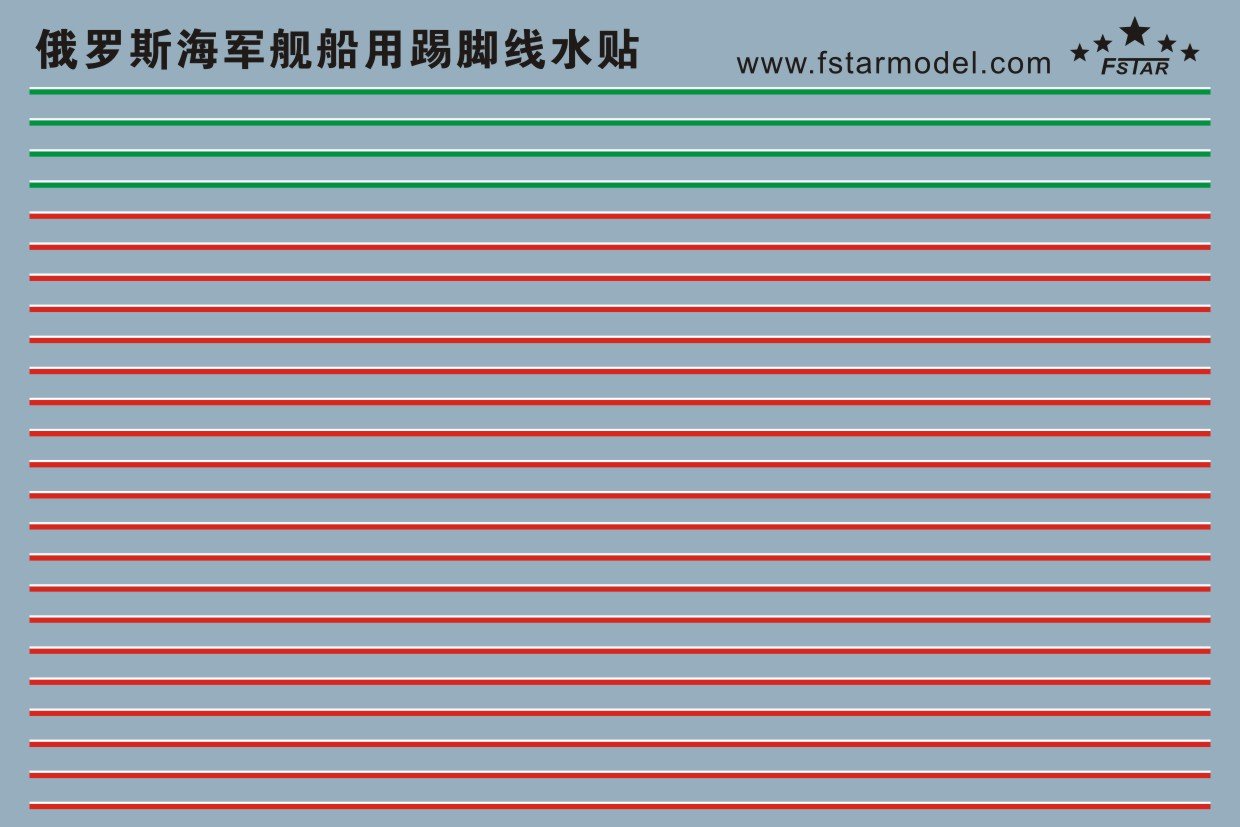 1/350 Modern Russian Navy Skirting Line Decal - Click Image to Close