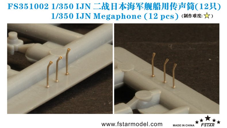 1/350 IJN Megaphone (12 pcs) - Click Image to Close