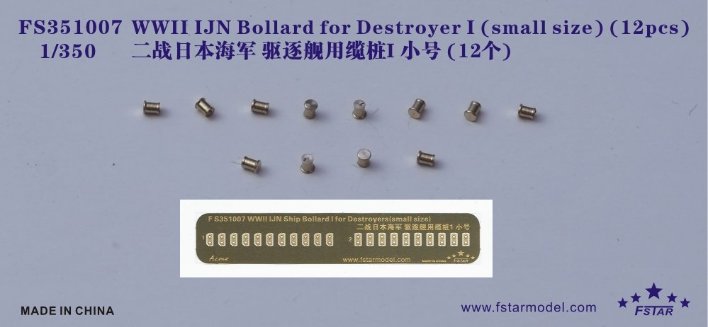 1/350 WWII IJN Bollard for Destroyer #1 (Small Size) (12 pcs) - Click Image to Close