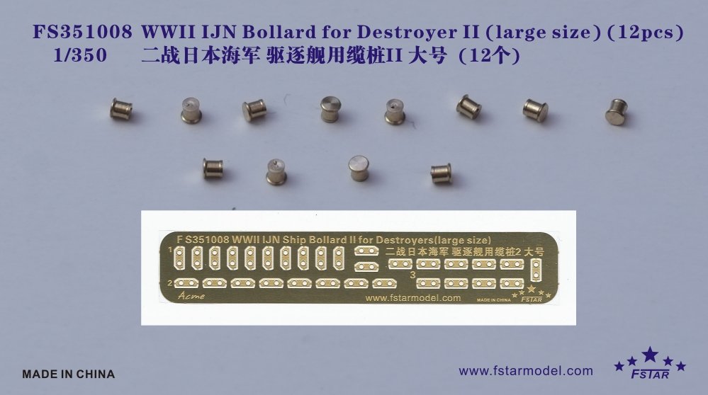 1/350 WWII IJN Bollard for Destroyer #2 (Large Size) (12 pcs) - Click Image to Close