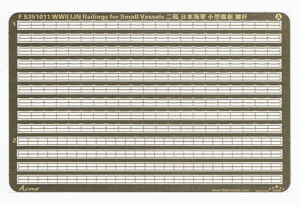 1/350 WWII IJN Railings for Small Vessels - Click Image to Close