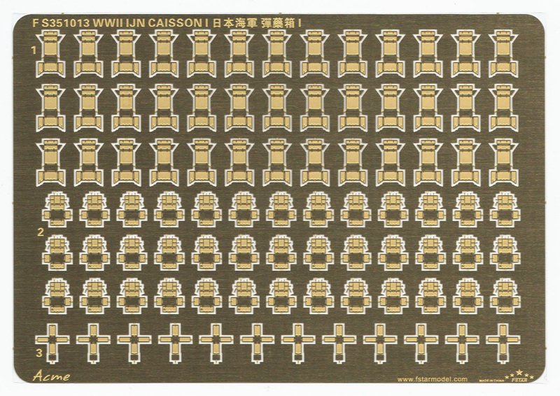 1/350 WWII IJN Caisson #1 - Click Image to Close