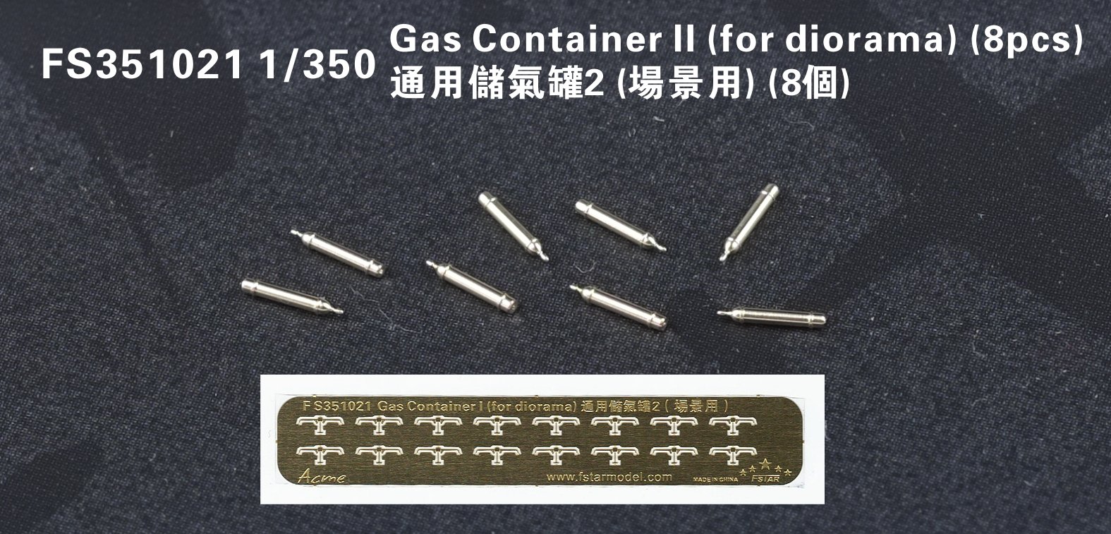 1/350 Gas Container #2 (for Diorama) (8 pcs) - Click Image to Close