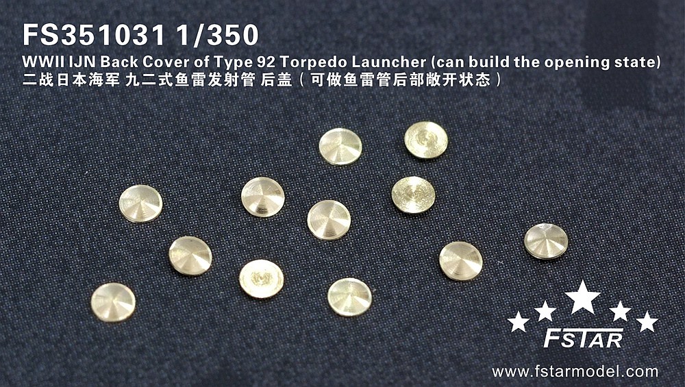 1/350 WWII IJN Back Cover of Type 92 Torpedo Launcher (12 pcs) - Click Image to Close