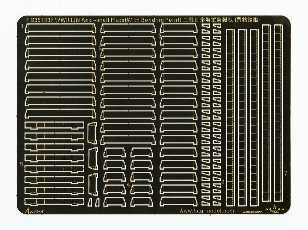 1/350 WWII IJN Anti-Shell Plate - Click Image to Close
