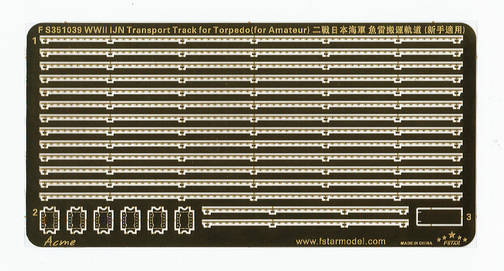 1/350 WWII IJN Transport Track for Torpedo (for Amateur) - Click Image to Close