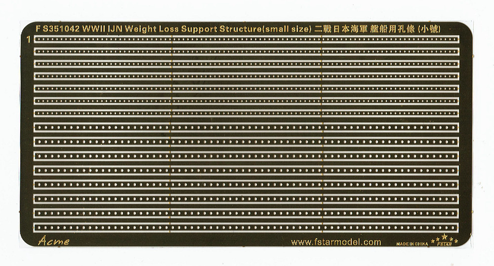 1/350 WWII IJN Weight Loss Support Structure (Small Size) - Click Image to Close