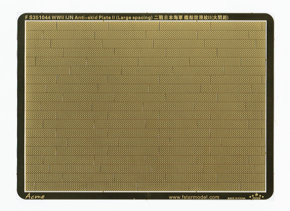 1/350 WWII IJN Anti-skid Plate #2 (Large Spacing) - Click Image to Close