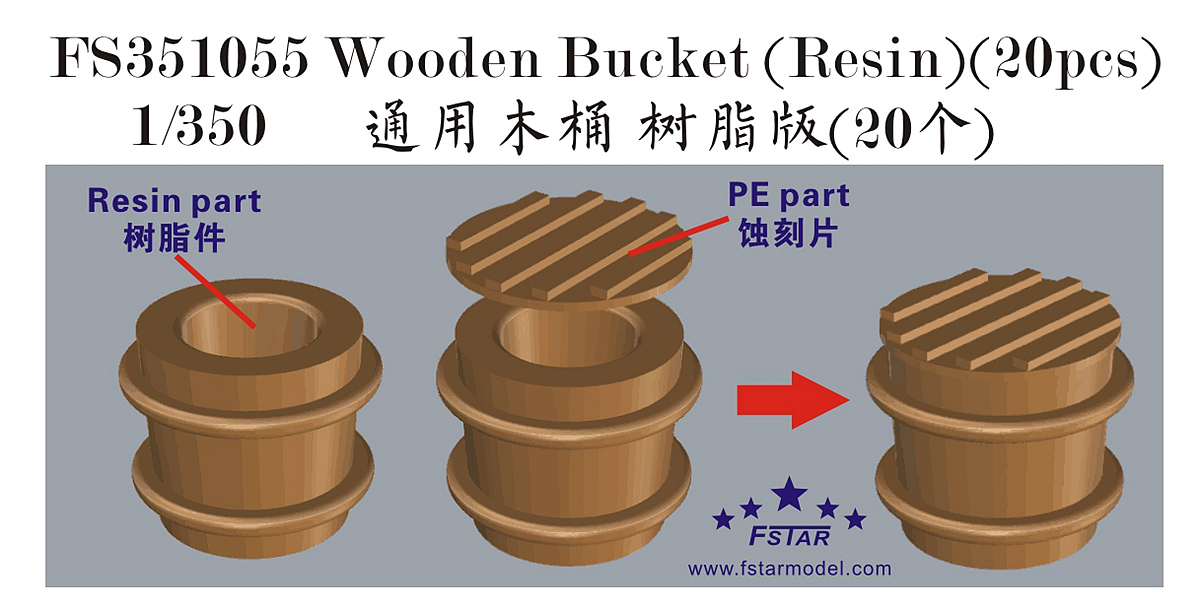 1/350 Resin Wooden Bucket (20 pcs) - Click Image to Close