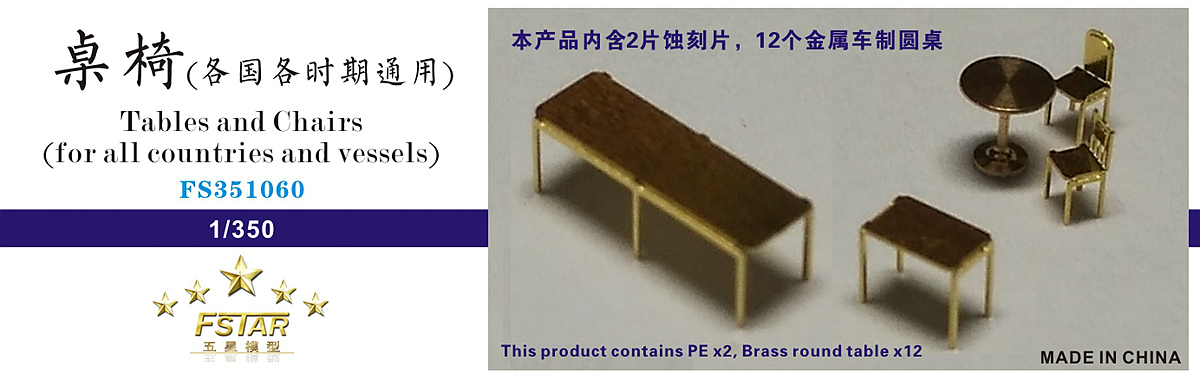 1/350 Tables and Chairs (for all Countries and Vessels) - Click Image to Close