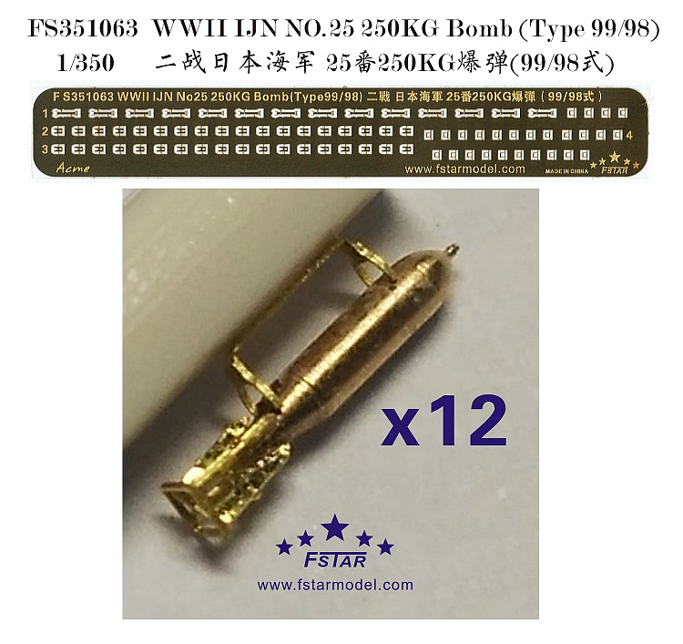 1/350 WWII IJN No.25 250kg Bomb (Type 99/98) (12 pcs) - Click Image to Close