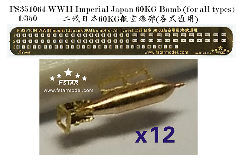 1/350 WWII Imperial Japan 60kg Bomb (for all Types) (12 pcs) - Click Image to Close