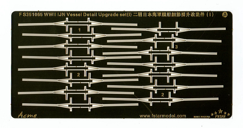 1/350 WWII IJN Vessel Detail Upgrade Set.1 - Click Image to Close