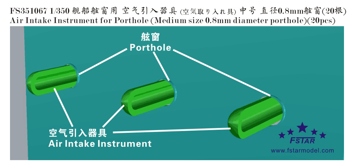 1/350 Air Intake Instrument for Porthole (Medium,0.8mm Diameter) - Click Image to Close