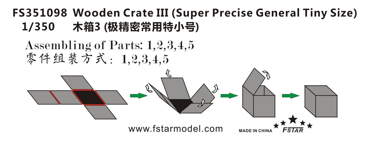1/350 Wooden Crate #3 (Super Precise General Tiny Size) - Click Image to Close