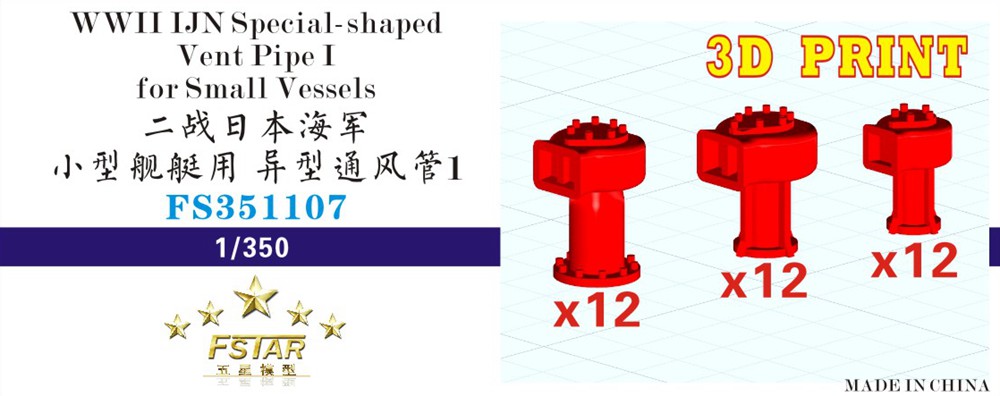 1/350 WWII IJN Special-Shaped Vent Pipe #1 for Small Vessels - Click Image to Close