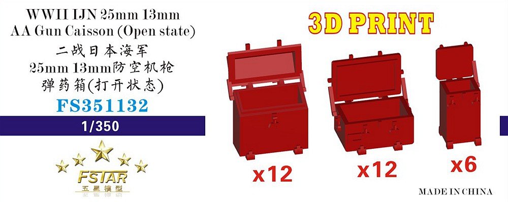 1/350 WWII IJN 25mm & 13mm AA Gun Caisson (Open State) - Click Image to Close