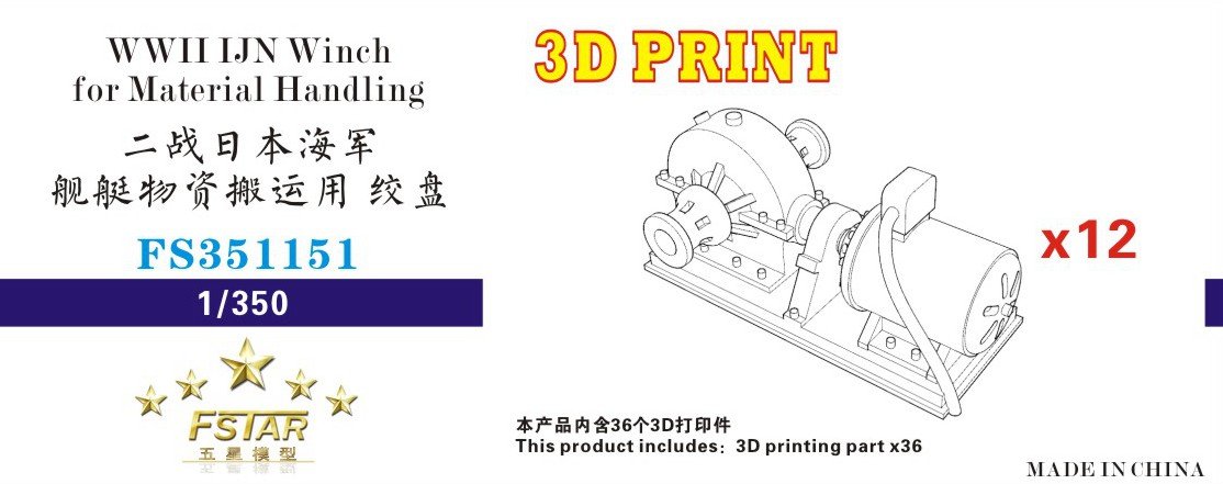 1/350 WWII IJN Winch for Material Handling (12 Set) - Click Image to Close