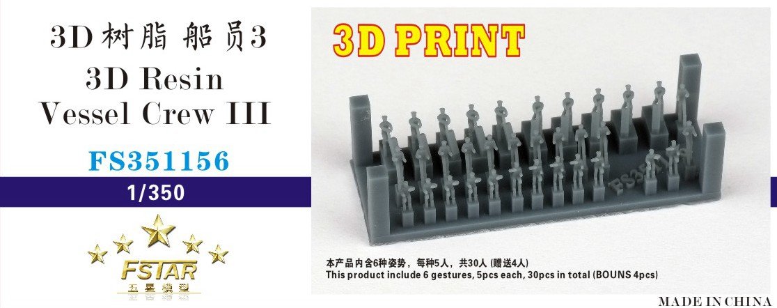 1/350 3D Resin Vessel Crew #3 - Click Image to Close