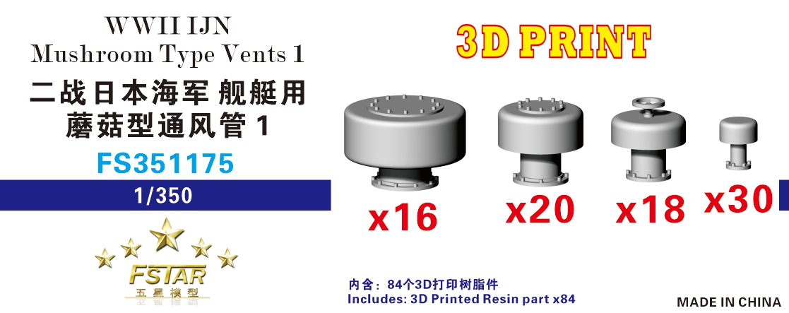 1/350 WWII IJN Mushroom Type Vents #1 - Click Image to Close