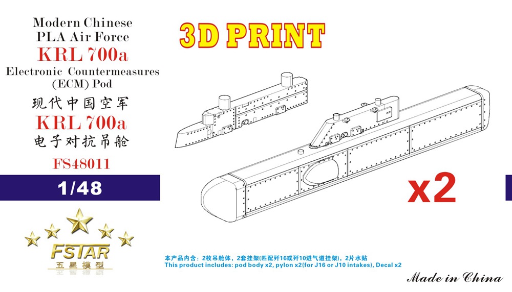 1/48 PLAAF KRL-700a ECM Pod with Pylons (2 pcs) - Click Image to Close