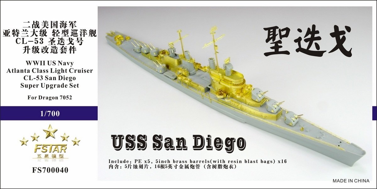 1/700 WWII USS San Diego CL-53 Super Upgrade Set for Dragon Kit - Click Image to Close