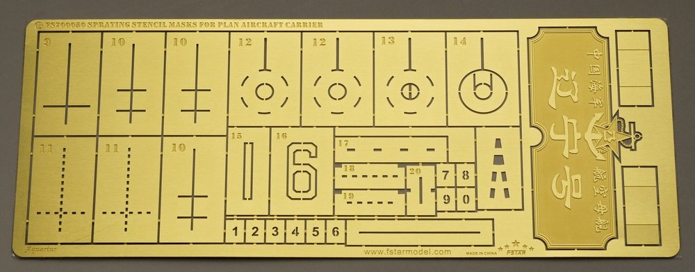 1/700 Spraying Stencil Masks for PLAN Aircraft Carrier - Click Image to Close