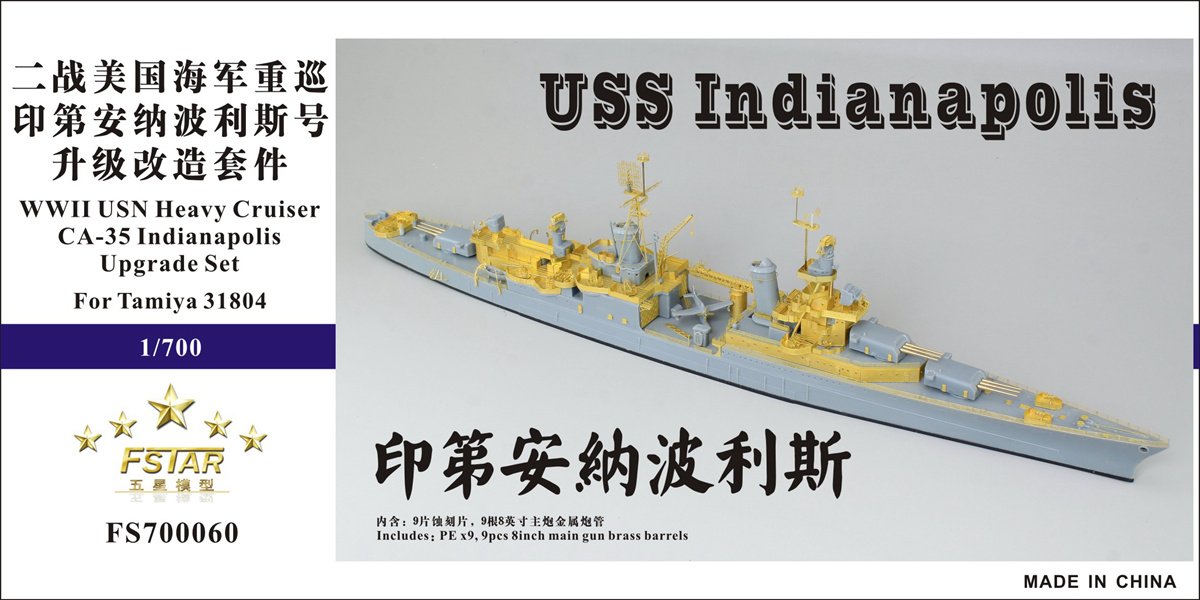 1/700 WWII USN Indianapolis CA-35 Upgrade Set for Tamiya 31804 - Click Image to Close