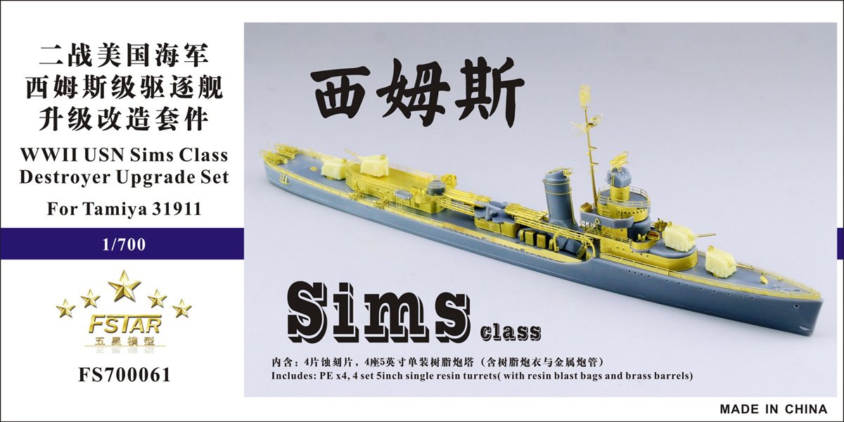 1/700 WWII USN Sims Class Destroyer Upgrade Set for Tamiya 31911 - Click Image to Close