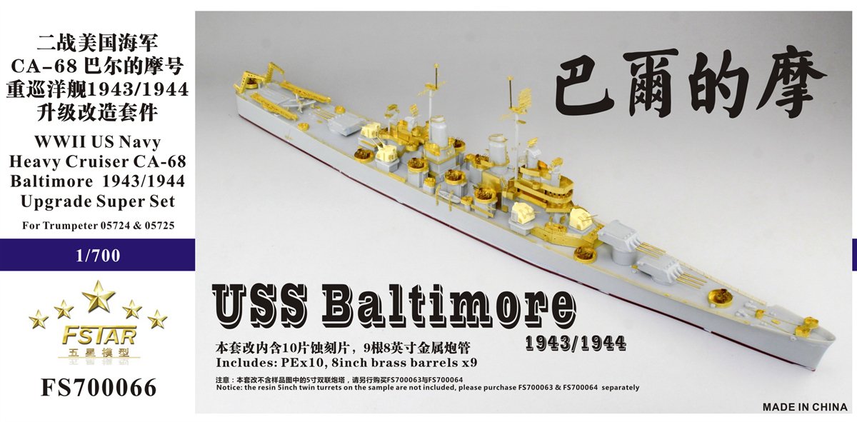 1/700 USS Baltimore CA-68 1943/44 Upgrade Set for Trumpeter - Click Image to Close