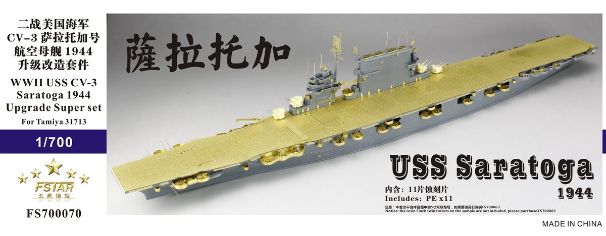 1/700 USS Saratoga CV-3 Upgrade Super Set for Tamiya 31713 - Click Image to Close