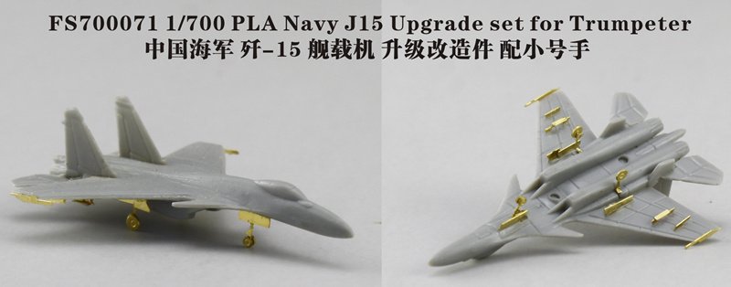 1/700 PLA Navy J-15 Upgrade Set for Trumpeter - Click Image to Close