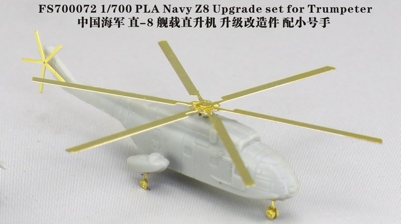 1/700 PLA Navy Z-8 Upgrade Set for Trumpeter - Click Image to Close