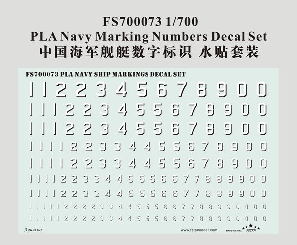 1/700 Chinese PLA Navy Marking Numbers Decal Set - Click Image to Close